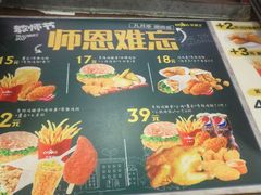 菜单-华莱士·全鸡汉堡(宝丰路店)