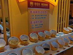自助调料区-串掌门砂锅串串香(敏捷广场店)