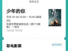 -国文影城(上海闸北店)