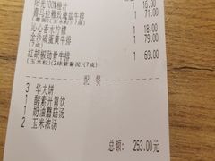 -豪客来牛排(人民东路店)