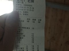 -袁小二大东北铁锅炖(吉祥村总部)