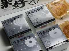 -沈大成(南京东路店)