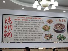 -红日饭店(裕隆三路店)