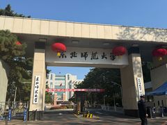 -老长春肉馆(隆礼路店)