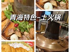 -下杨家青海土火锅(海湖店)
