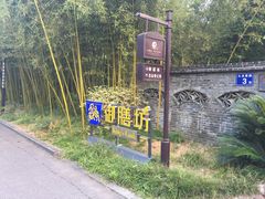 -九龙湾·御膳坊(九龙窠路店)