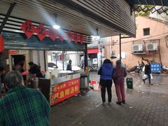 门面-汪记鲜鱼糊汤粉(沈阳路总店)