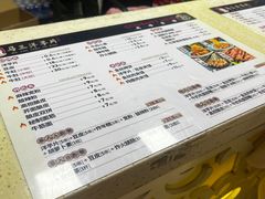 -马三洋芋片(兰州总店)