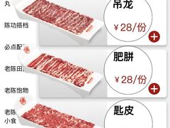 -陈记顺和潮汕牛肉火锅(棠德南路店)