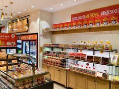 -味多美蛋糕(西安门店)