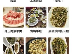 -怡和居北京涮羊肉(次南门店)