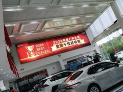-上海和展广汽丰田4S店(老闵行店)
