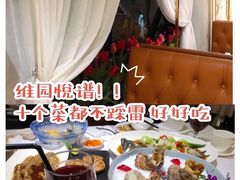 -维园悦谱·海派家常菜(乌鲁木齐南路店)
