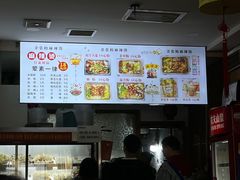菜单-金张掖麻辣烫(凤城一路店)
