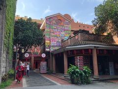 -茂德公鼓城