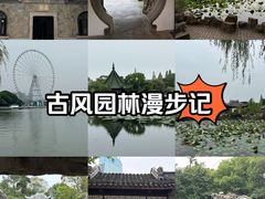 -无锡蠡湖国家湿地公园-蠡园