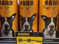 -盒马鲜生(莱蒙都会店)