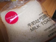 -味多美蛋糕(航天桥店)