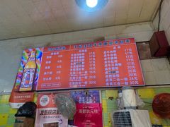-王记生烫牛杂面馆(兰陵路店)