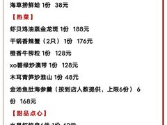 -苔圣园酒家(尊木汇国际艺术广场店)