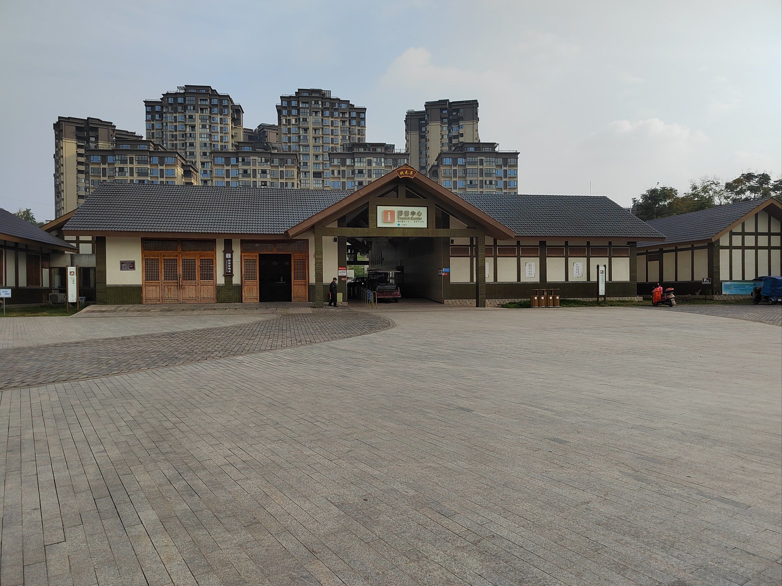 陪家人休闲放松好去处