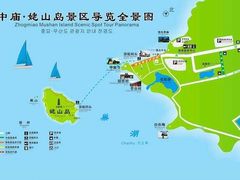 -巢湖姥山岛