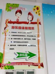 -厦门市儿童医院