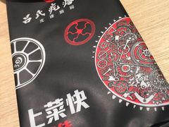 -吕氏疙瘩汤·新派鲁菜(欢乐汇店)