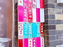 -達揚原味燉品(文明路店)