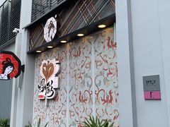 -茶颜悦色(花园道店)