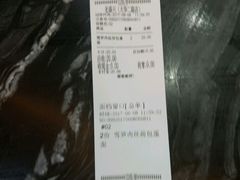 账单-老盛兴汤包馆(大华二路店)