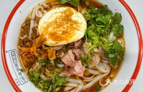 Original Soup Pork Noodles