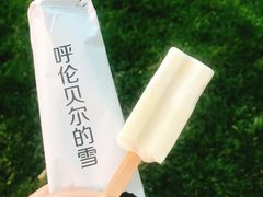 -很久以前羊肉串(簋街店)