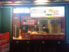 门面-福咔恰铁板牛肉汉堡(吉林欧亚综合体店)