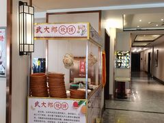 -凯鸽酒楼•雁北民间菜(云冈石窟店)