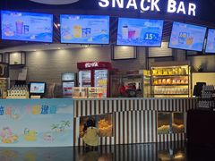 -金逸影城(名汇店)