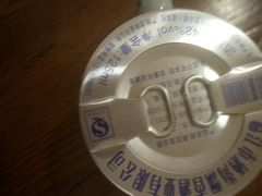 -老猎户炭火锅羊汤(万达店)