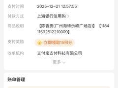 -陳香貴·兰州牛肉面(乐峰广场店)