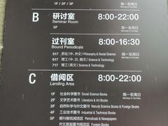 -江南大学(蠡湖校区)