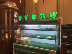 -一斗火锅·招财羊毛肚(北温泉九号店)