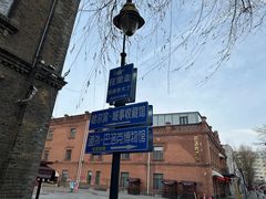 -中华巴洛克风情街