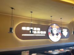 -师烤·豆花烤鱼(广州荔湾扬韬广场店)