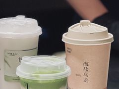 -阿嬷手作(成都万象城店)