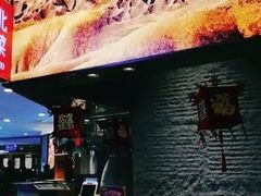 -西北45°(世茂广场店)