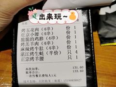 -本色.小马哥烧烤(五一路总店)