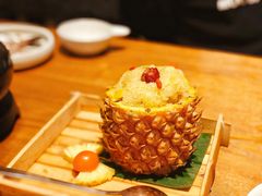 傣味菠萝饭-云海肴·汽锅鸡·云南菜(苏州中心店)