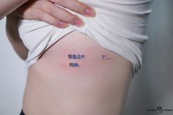 -飛凡TATTOO纹身•原创