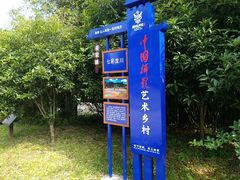 -千岛湖龙川湾