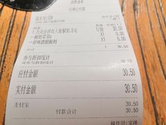 账单-宝珠奶酪(闵行仲盛店)