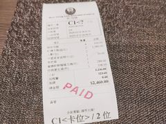 -新同乐鱼翅酒家(美丽华店)